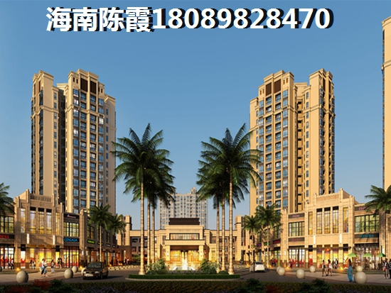 五指山房子升值快吗？《五指山澜湖岸边度假小区》购房全面解读~